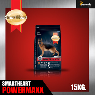 SmartHeart Power Maxx อาหารสุนัขสูตรเพิ่มเวย์โปรตีน สำหรับสุนัขโต ขนาด 15 kg.