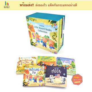 หนังสือเด็ก Usborne Little Board Books Collection:Red riding hood, Three Little Pigs, Rain, rain go away นิทานภาษาอังกฤษ