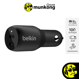 Belkin BOOSTCHARGE Dual USB-C Car Charger 36W (18W+18W) CCB002btBK อแดปเตอร์