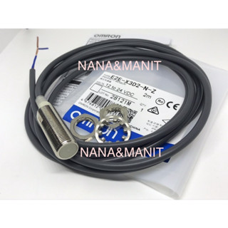 E2E-X3D2-N-Z หัว 12mm ระยะจับ 3mm จับโลหะ 2สาย NC 12V-24V