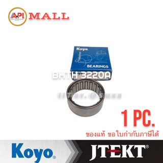 Koyo Jtekt ลูกปืนเข็ม กรงนก Needle bearing  BHTM-3220-A-KOYO 35x42x20 mm. แท้