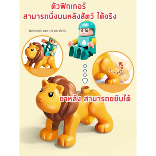 FEELO [ยอดขายกว่า 8,xxx ตัว]ตัวต่อ โมเดลสัตว์ บล็อกตัวต่อขนาดใหญ่ ของเล่นเด็ก ของเล่นเสริมพัฒนาการ