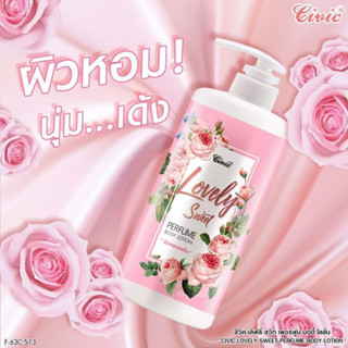 โลชั่นน้ำหอม CIVIC LOVELY SWEET PERFUME BODY LOTION  600กรัม