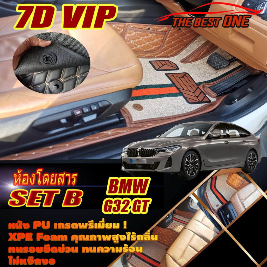 BMW 6 Series G32 GT 2017-รุ่นปัจจุบัน Gran Turismo Sedan (เฉพาะห้องโดยสาร2แถว) พรมรถยนต์ G32 630d 63