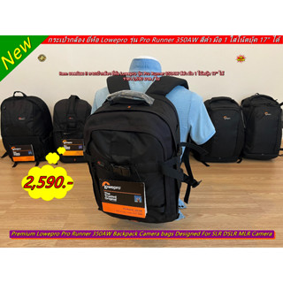 กระเป๋ากล้อง Lowepro Pro Runner 350AW