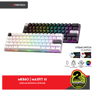 FANTECH MK860 MAXFIT61 FROST WIRELESS Hotswappable KEYBOARD MODULAR MECHANICAL KEYBOARD RED SWITCH และ BLUE SWITCH สำหรั