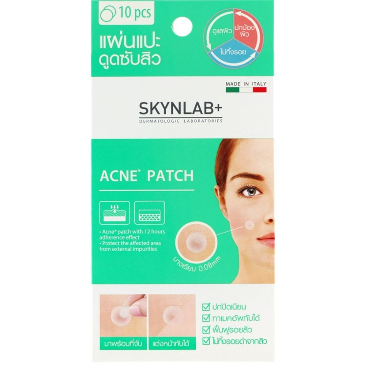 แผ่นแปะดูดซับสิว Skynlab Acne Patch สกินแล็บ แผ่นดูดซับสิว แผ่นแปะสิว จากประเทศอิตาลี