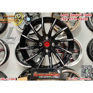 ล้อแม็กขอบ15 Lenso Samurai IZUMA 15x7 ET35 4x100 สีดำเงาก้านมิลลิ่ง BKF