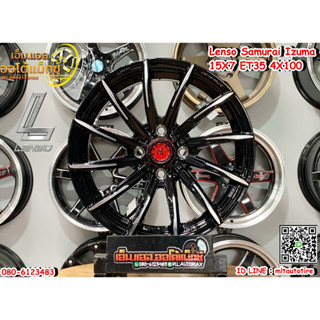 ล้อแม็กขอบ15 Lenso Samurai IZUMA 15x7 ET35 4x100 สีดำเงาก้านมิลลิ่ง BKF