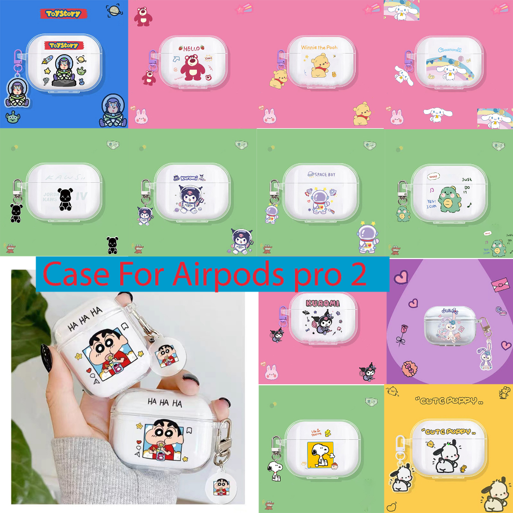 【ส่งจากไทย 】เคส สำหรับ Airpods pro 2 gen 2 Case TPU เคสนิ่ม เคสใส เคสการ์ตูนน่ารัก Case For Airpods pro 2 (2022)