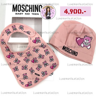 👜: New!! Moschino Bib and Hat Set‼️ก่อนกดสั่งรบกวนทักมาเช็คสต๊อคก่อนนะคะ‼️