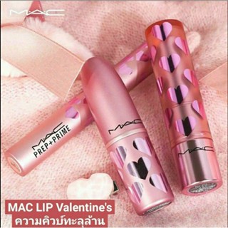 Mac Lip Glow Play 💗 ลิปบาล์มสีระเรื่อยธรรมชาติ MAC Valentines Day แพคเกจหวานกรุบน่ารักไม่ไหว โซคิ้วท์ 3000%