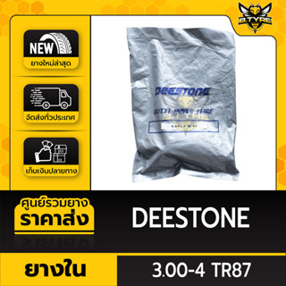 ยางในหนาพิเศษ ขนาด 3.00-4 TR87 ยี่ห้อ DEESTONE (จุ๊บงอ)