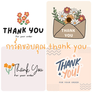 การ์ดขอบคุณ thank you  card 1 แพค 22 ชิ้น กระดาษหนามัน คมชัด มีซองขายแยก พร้อมส่ง