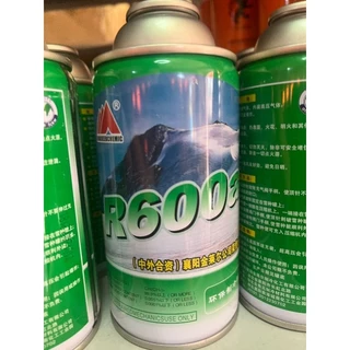 น้ำยา R600A 220g. สำหรับแอร์และตู้เย็น คุณภาพดี R600 น้ำยาอินเวอร์เตอร์ กระป๋องเขียว