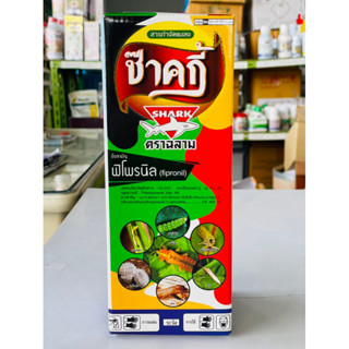 ซ๊าคกี้-ฟิโปรนิลสูตรพิเศษ : ชื่อสามัญฟิโปรนิล5%SC(หนอนใบขาว/หนอนกอ/เพลี้ยไฟ/หนอนใย/เพลี้ยแป้ง/หมัดกระโดด)