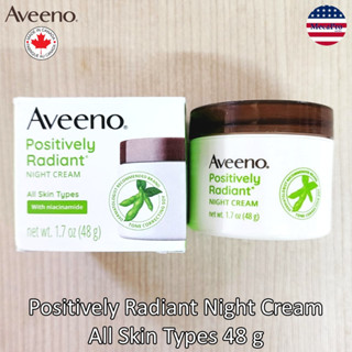 Aveeno® Positively Radiant Night Cream All Skin Types 48 g อาวีโน่ ครีมบำรุงผิวหน้า สำหรับกลางคืน