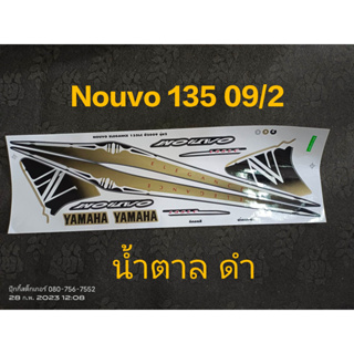 สติ๊กเกอร์ NOUVO 135 สีน้ำตาลดำ ปี 2009 รุ่น 2