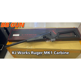 KJ Works Ruger MK1 Carbine  สินค้ามือ1 ระบบแกส แรง 500 FPS+