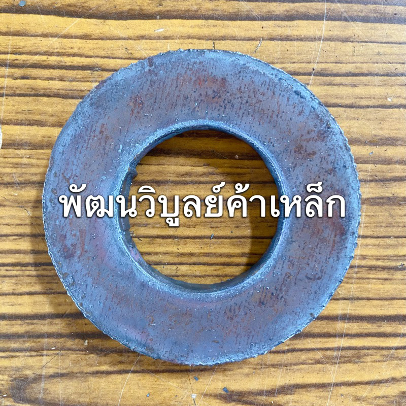 เหล็ก หนา12มิล ( ½”) x ตัดกลม7.5นิ้ว หนา4หุน ตัดรู