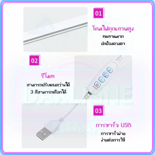 หลอดไฟ LED 8W โคมไฟแม่เหล็ก USB ไฟ 45CM 3 สี โคมไฟอ่านหนังสือ โคมไฟติดผนังห้องนอน COD