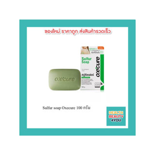 Sulfur soap Oxecure 100 กรัม/สบู่