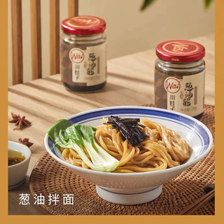 ChuanWaZi น้ำพริกจีน รสต้นหอม พร้อมทาน มีหลากหลายรสชาติ 230g. 川娃子葱油酱