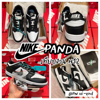 NIKE DUNKLOW “PANDA” PK || H12 || (พร้อมส่ง💯/ รุ่นนี่ใส่ตรงไซส์) ถ่ายจากงานจริง 📸