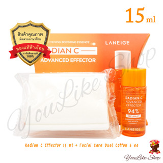 Laneige Radian-C Advanced Effector (15 ml) เอสเซนส์ บูตเตอร์ เพื่อผิวกระจ่างใส สูตรใหม่ [Radian C]