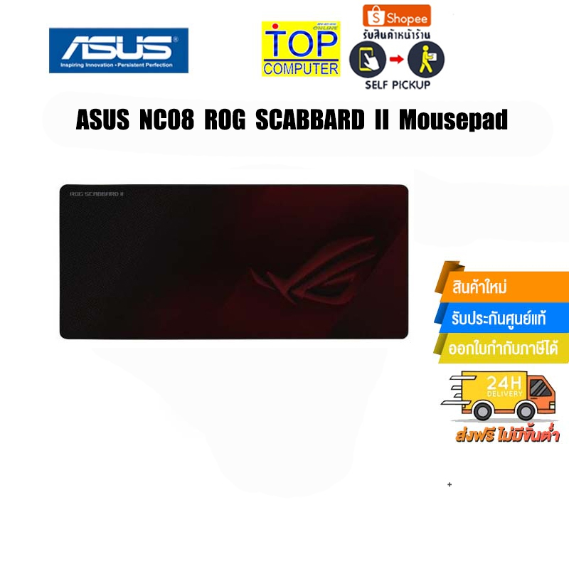 ASUS NC08 ROG SCABBARD II Mousepad/BY NOTEBOOK STORE