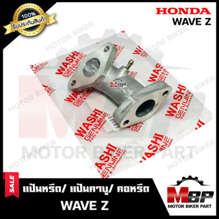 แป้นหรีด/ แป้นคาบู/ คอหรีด สำหรับ HONDA WAVE Z - ฮอนด้า เวฟแซท **รับประกันสินค้า** วัสดุหนาอย่างดี มาตรฐานโรงงานญุี่ปุ่น