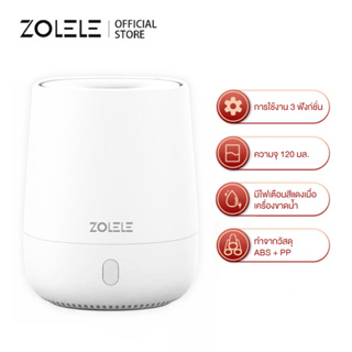 ZOLELE เครื่องเพิ่มความชื้น Aromatherapy Diffuser เครื่องพ่นอโรม่าพร้อมไฟ LED 7 สี สุดสวย