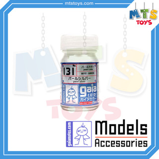 **MTS Toys**Gaianotes : Gaia Color Pearl No. 131 Pearl Silver 15 ml