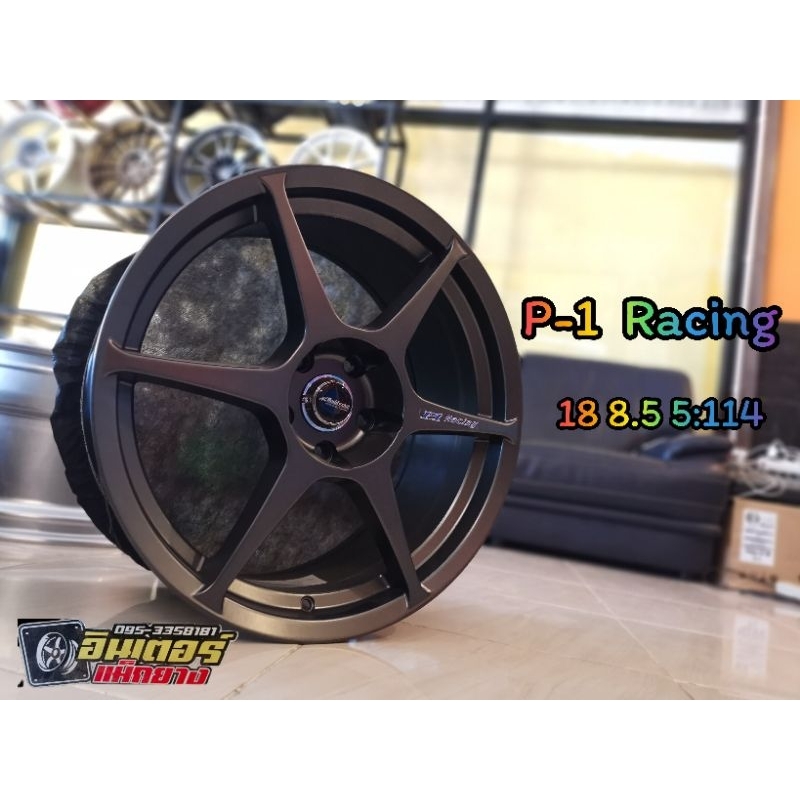 แม็ก​ P-1​ Racing​ 18​ 8.5​ 5:114​