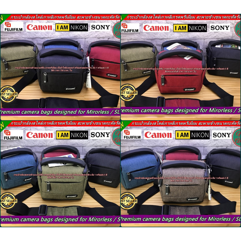 New Arrival !! กระเป๋ากล้อง Canon EOS M2 M3 M5 M6 M6II M10 M50 M50II M100 M200 G1X G7X G7XIII R RP R