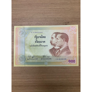 ธนบัตร 100 บาท 100 ปี เลือกตัวเลขได้ ธนบัตรไทย ไม่ผ่านการใช้งาน สภาพสวย ไม่มีรอยพับธนบัตร ฉบับ100 ใหม่สวยเก็บสะสม