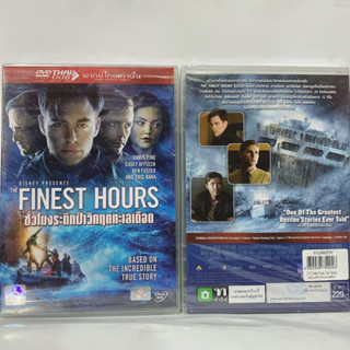 Media Play Finest Hours, The/ชั่วโมงระทึกฝ่าวิกฤตทะเลเดือด/S52662DV