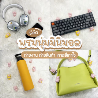 [พร้อมส่งจากไทย] [ขาย ดีมาก ราคาถูก ตรงปก ส่งเร็ว 💗]พรมขนมิ้ง ปูพื้น วงกลม ห้องนอน ห้องนั่งเล่น ขนนุ่มสบาย