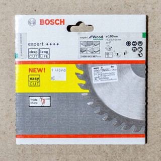 Bosch ใบเลื่อยวงเดือนตัดไม้ 7นิ้ว EXPERT FOR WOOD (ของแท้)# 2608642982# 2608642983# 2608642985