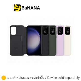 เคส SamsungSmart View Wallet S23+ 5G by Banana IT