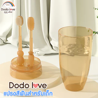 Babykids ชุดแปรงสีฟันเด็ก 2 ชิ้น ซิลิโคน สําหรับเด็กทารก 0-18 เดือน แปรงซิลิโคน