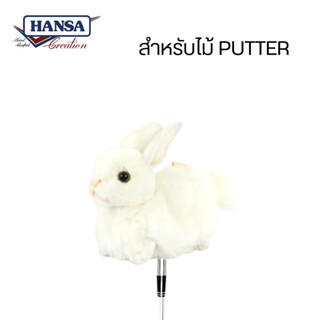 8342 Bunny White Golf Cover (Putter)