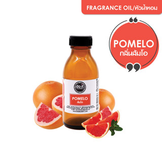 FRAGRANCE OIL POMELO - หัวน้ำหอมกลิ่นส้มโอ