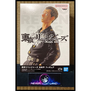 Bandai (บันได) BANPRESTO ฟิกเกอร์: Tokyo Revengers / โตเกียว รีเวนเจอร์ส : ฮายาชิ เรียวเฮ / Ryohei Hayashi