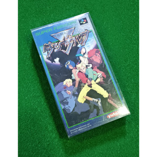 Nintendo Super Famicom เกมส์ Ryuu Kihei Dan Danzarubu Japan