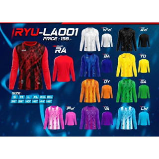 ขายส่งแพ็ค 10 ตัว เสื้อกีฬาแขนยาว RYU RYU-LA001