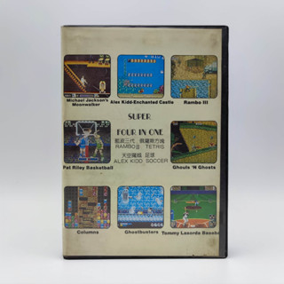 4 in 1 ตลับรวมเกม [bootleg] RAMBO III - ALEX KID - TETRIS - SOCCER งานกล่องก๊อป MD Mega Drive เทสแล้ว เล่นได้ มีกล่องใสส