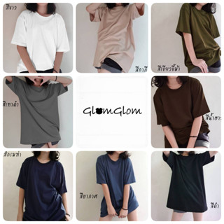 เสื้อ Oversize เสื้อยืดสีพื้น Cotton 100% เสื้อยืดวัยรุ่น เสื้อเนื้อหนาใส่สบาย