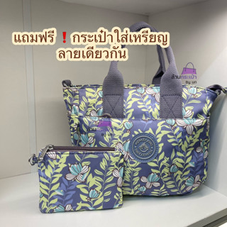 กระเป๋าถือพร้อมสายสะพาย Monkey king 9นิ้ว แถมฟรีกระเป๋าใส่เหรียญ
