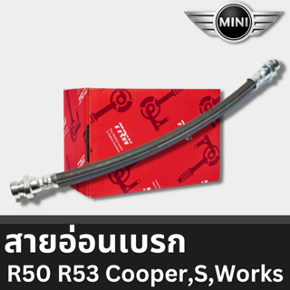 สายอ่อนเบรคยุโรป MINI MINIR50 R53 Cooper,S,Works PHD485 ตำแหน่ง REARความยาว 445 ,น๊อตตัวเมียM10x1Banjo